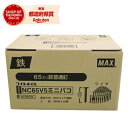 MAX ワイヤ連結釘 10巻入 NC65V5-ミニハコ