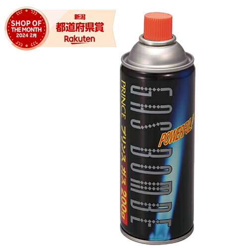 プリンス ガストーチ用ボンベ GT-5000ヨウ