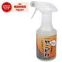 レザーソー ヤニピカ 300ml