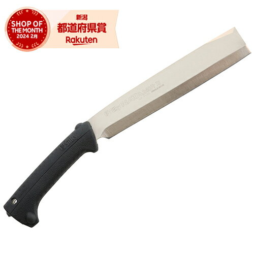 シルキー ナタ 片刃 本体 240MM 557-24