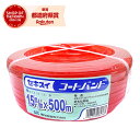 セキスイ コートバンドMタイプ M-312 15x500 赤【取寄品】