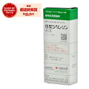 住友化学 ジベレリン 50mgx4 スイヨウザイ【取寄品】