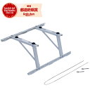因幡 日晴金属 クーラーキャッチャー 傾斜屋根用 C-YUZG【取寄品】