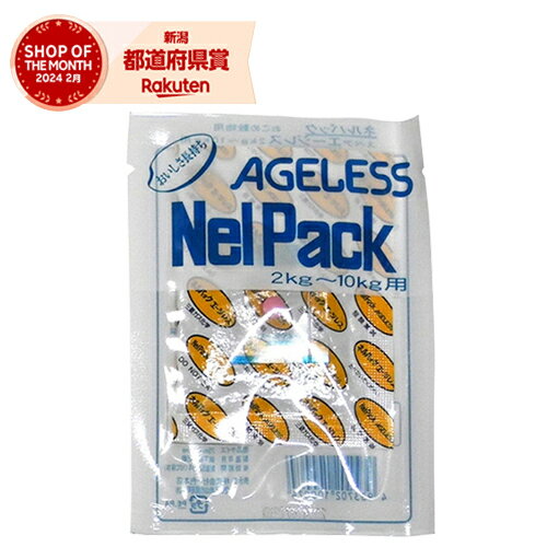 ［2個までゆうパケ対応］一色本店 エージレス 3P 2-10kgヨウ