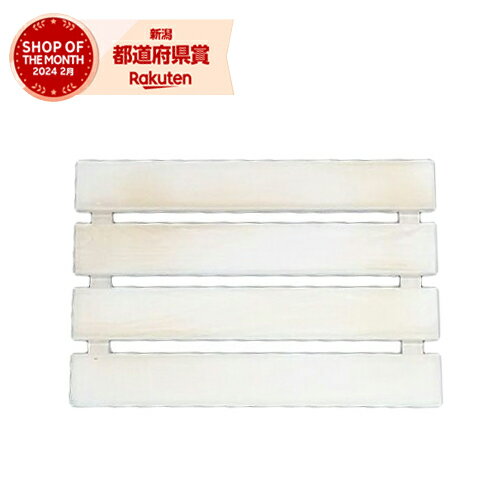 JUMBO ミニすのこ SS ホワイト ヤク270x185x25【取寄品】