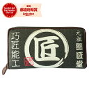 コヅチ 長財布 鶯色 TD-06K