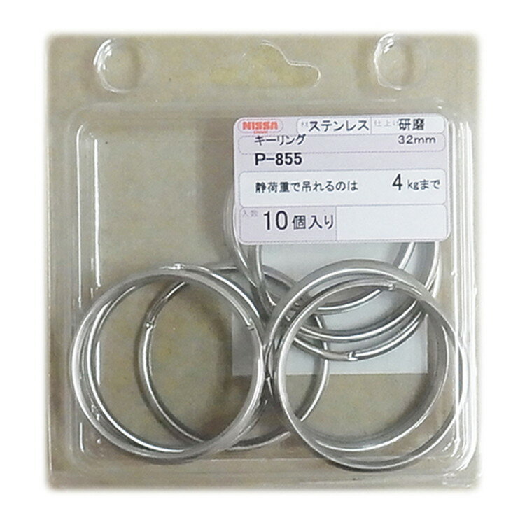 ޡŷԾŹ㤨֡ں߸˸¤ۡ10ĤޤǤ椦ѥбϥ˥å ƥ󥭡32mmBP P-855 ޡڼʡۡפβǤʤ718ߤˤʤޤ