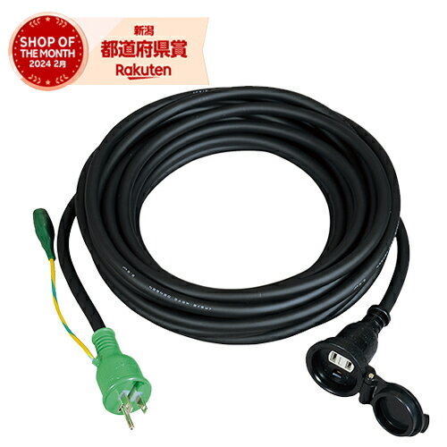 日動 シングルポッキン防雨コード PSW-10E 10M