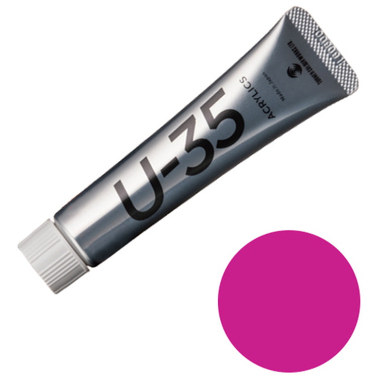 20ĤޤǤ椦ѥбϥʡ U-35å ߥǥޥ UA020323 20mLڼʡ