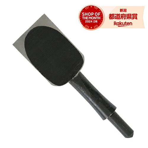 ［5個までゆうパケ対応］播磨王 合金 替刃式追入のみ 替刃 30MM