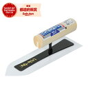 アローライン プラスチック仕上鏝1.0 W 210mm