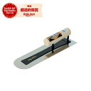 アローライン 本焼土間鏝 0.7mm 330mm【取寄品】