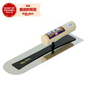 アローライン 本焼先丸鏝 0.3mm 300mm