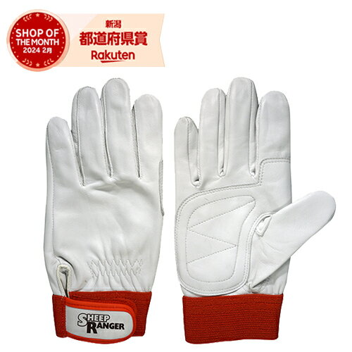 FGC シープレインジャー当付S RM-702 ヒツジカワアテツキマジック S