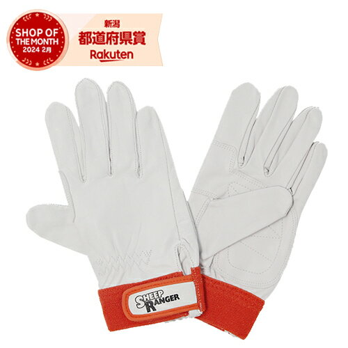 ［1個までゆうパケ対応］FGC シープレインジャー当付L RM-702 ヒツジカワアテツキマジック L