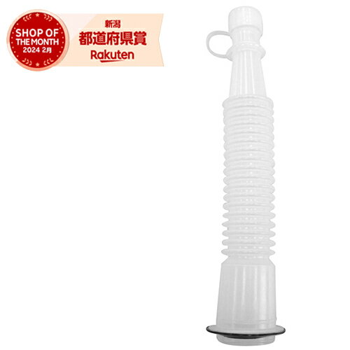 BOLL 安全混合容器用ノズル AGX-5NPV