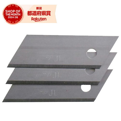 ［20個までゆうパケ対応］ラクダ スーパーボードカンナ替刃3枚入