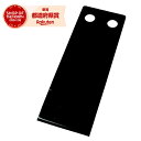 ラクダ SDSプラス電動ハンマー用スクレッパ用替刃 直刃 幅50mm