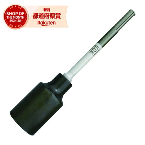 楽天市場】sds-max単管打込アダプターb型の通販 楽天市場】sds-max単管打込アダプターb型の通販