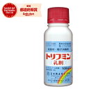 日本曹達 トリフミン乳剤 100mL【取寄品】