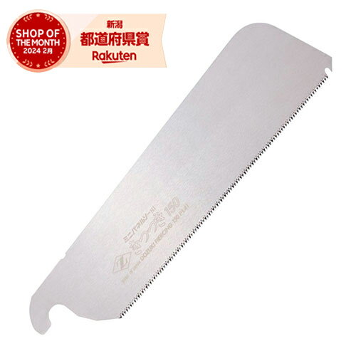 ［29個までゆうパケ対応］Z ミニパネルソーきつつき 替刃 07044 150mm