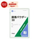 アグロカネショウ 展着パウダー 100g テンチャクザイ【取寄品】