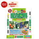 ★【在庫限り】GS 配合肥料 777 1kg【取寄品】