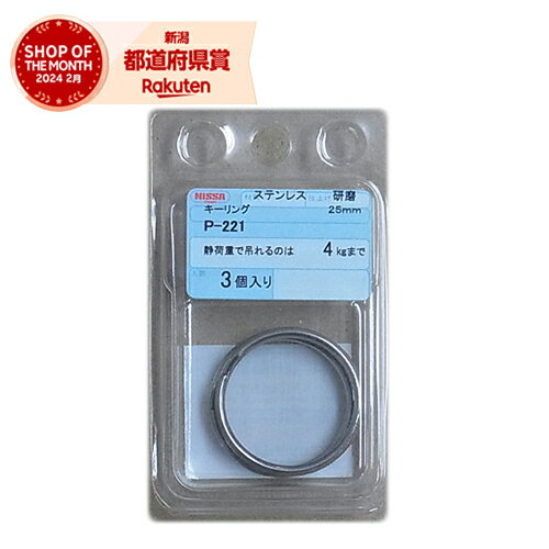 ޡŷԾŹ㤨֡10ĤޤǤ椦ѥбϥ˥å ƥ󥭡25mmBP P-221 ޡڼʡۡפβǤʤ443ߤˤʤޤ