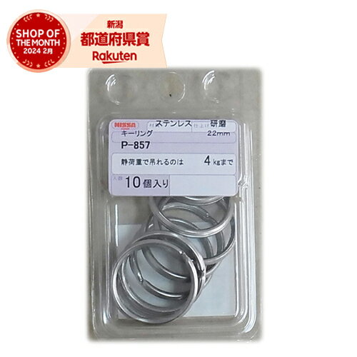 ޡŷԾŹ㤨֡10ĤޤǤ椦ѥбϥ˥å ƥ󥭡22mmBP P-857 ޡڼʡۡפβǤʤ718ߤˤʤޤ