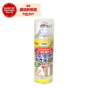 アサヒペン せんい壁・砂壁おさえスプレー 742 420mL【取寄品】