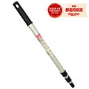 アサヒペン つぎ柄伸縮タイプ3段式 SP3-1200 1.2m【取寄品】