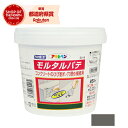 アサヒペン モルタルパテ S018 950ML【取寄品】