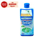 アサヒペン 環境 中性ワックスとり 1L【取寄品】