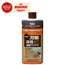 アサヒペン NEW万能床用樹脂ワックス 1L【取寄品】