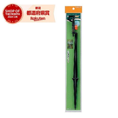 【在庫限り】カクダイ スプリンクラー(スパイク) 577-101