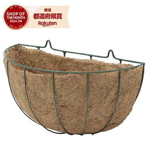 タカショー ウォールハンギングバスケット Lサイズ NMP-W6L【取寄品】