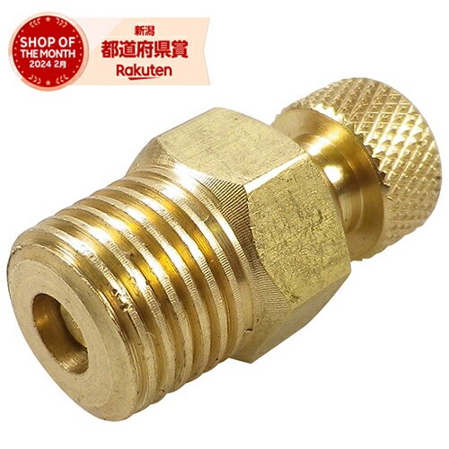 ［20個までゆうパケ対応］藤原産業 部品 エアーコンプレッサー用部品:ドレンコック(ねじ式) 2405011