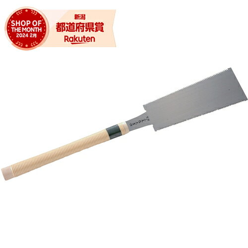 藤原産業 三木住大吉 両刃鋸 210MM