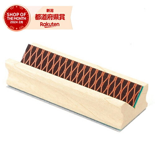 藤原産業 SK11 ハンドサンダー HS-3