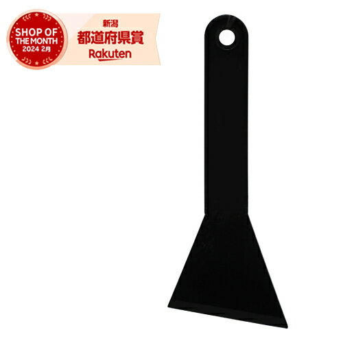 ［10個までゆうパケ対応］藤原産業 SK11 カーボンスクレーパー 65MM