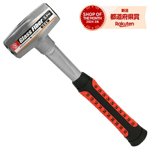 藤原産業 SK11 ファイバーグラス柄石頭槌 0.9KG