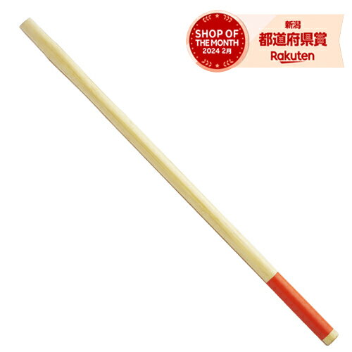 藤原産業 E-Value 両口ハンマーの柄 グリップ付 900MM