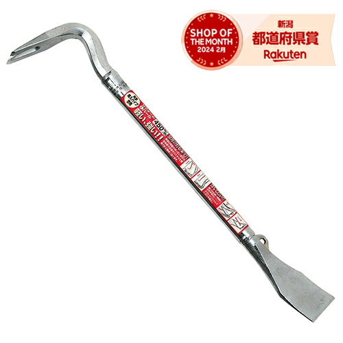 楽天市場】バール 450(釘抜き工具|手動工具):DIY・工具<花 楽天市場】バール 450(釘抜き工具|手動工具):DIY・工具<花
