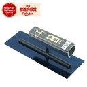 藤原産業 金長 角鏝 油焼 0.5黒塗角柄 180MM リベットレス