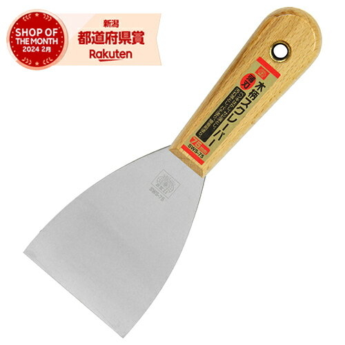 ［4個までゆうパケ対応］藤原産業 SK11 木柄薄刃スクレーパー75mm SWS-75