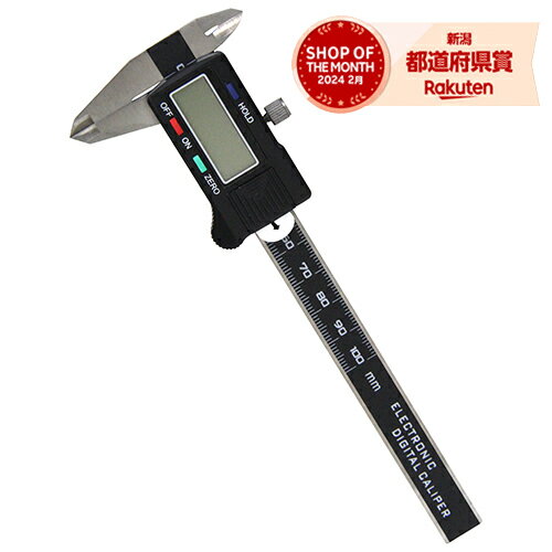 楽天市場】sk11 デジタルノギス 100mm sdv-100の通販 楽天市場】sk11 デジタルノギス 100mm sdv-100の通販