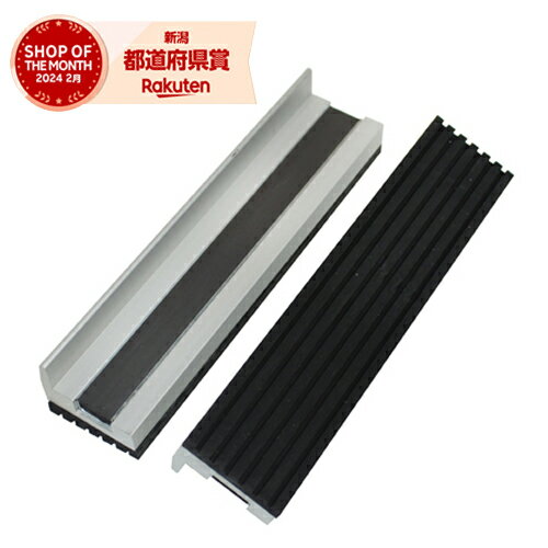 藤原産業 SK11 バイス用口金 125MM