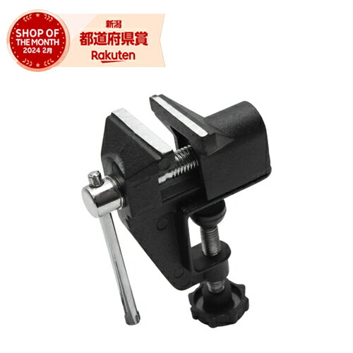 藤原産業 SK11 ホビーバイス V-1N