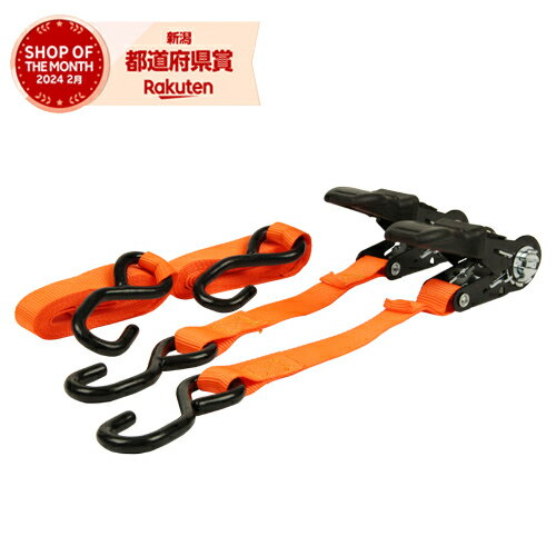 藤原産業 E-Value ラチェット式荷締機 ショート ERT-25SSR 2pcs