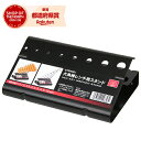 藤原産業 SK11 六角棒レンチ用スタンド STBW001
